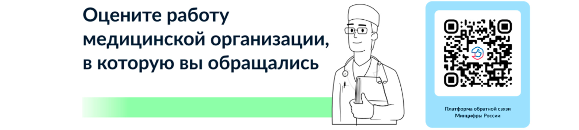 Управление по надзору за техническим состоянием самоходных машин и других  видов техники Республики Татарстан